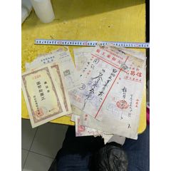 民国满洲国康德年哈尔滨纸标25张秒价(se78688407)_7788收藏__收藏热线