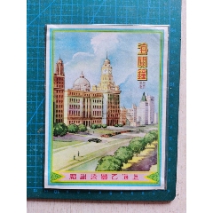 上海染料(se78688548)_7788收藏__收藏热线