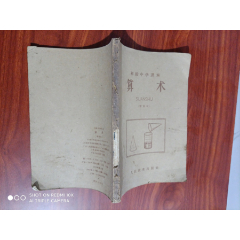 59年数学(se78688503)_7788收藏__收藏热线