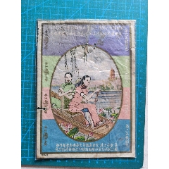 染料广告(se78688598)_7788收藏__收藏热线