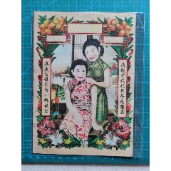 糖果糕点广告(se78688671)_7788收藏__收藏热线