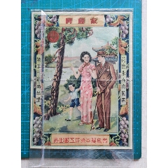 染料广告(se78688692)_7788收藏__收藏热线