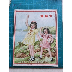 染织品广告(se78688741)_7788收藏__收藏热线