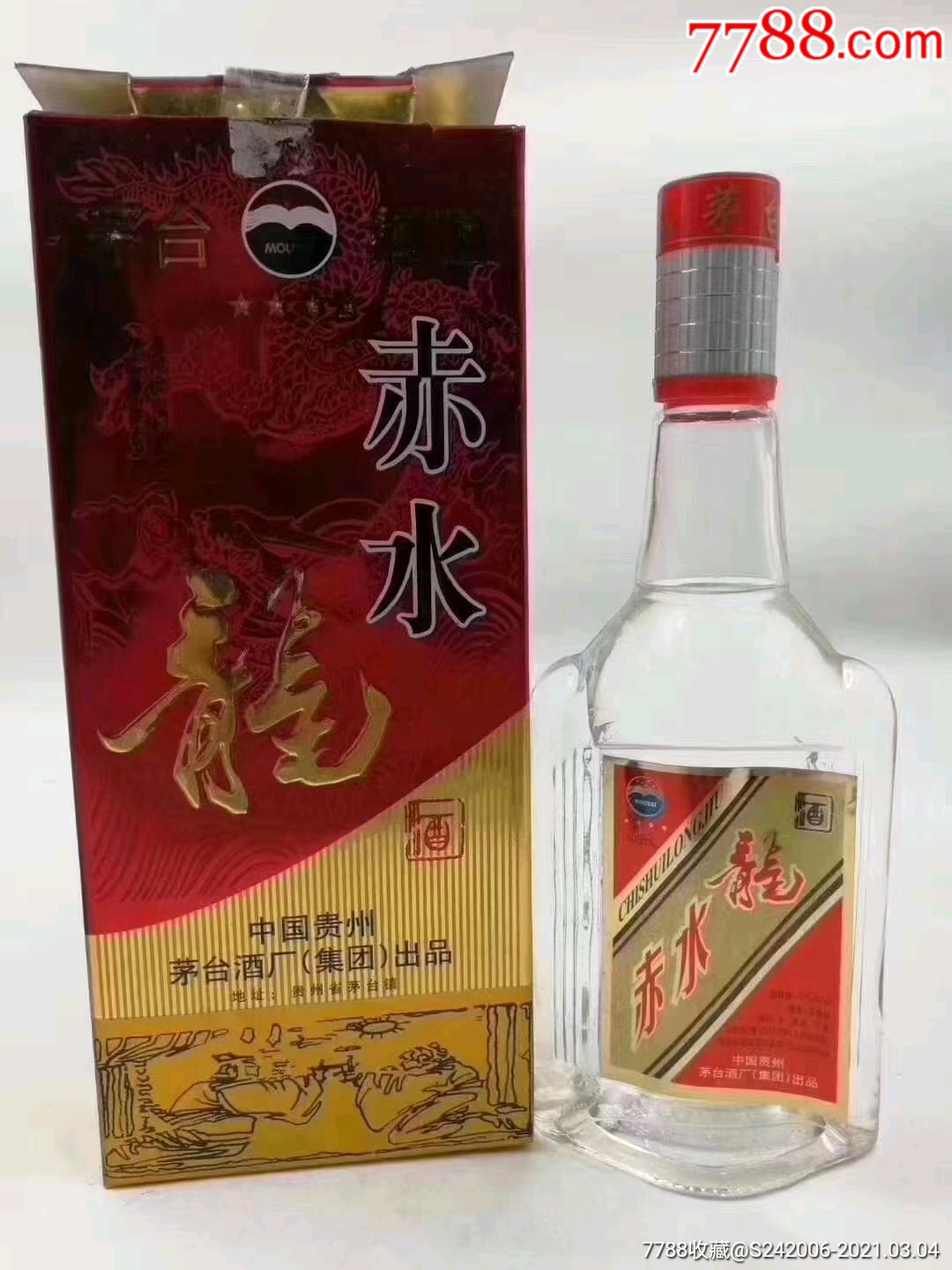 赤水龙酒图片