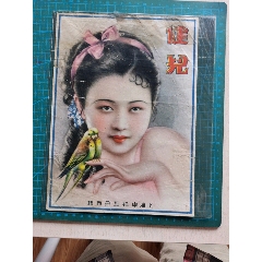 健儿(se78688907)_7788收藏__收藏热线