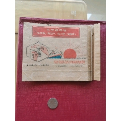 供销社废品站，辫发梳落发(se78689191)_7788收藏__收藏热线