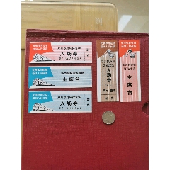 郑州铁路局体育场(se78689256)_7788收藏__收藏热线