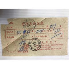63年四川蓬溪国内包件收据。(se78689261)_7788收藏__收藏热线