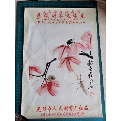 药广告(se78689448)_7788收藏__收藏热线