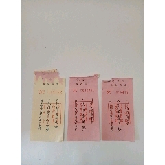 南京市反帝医院(se78684669)_7788收藏__收藏热线