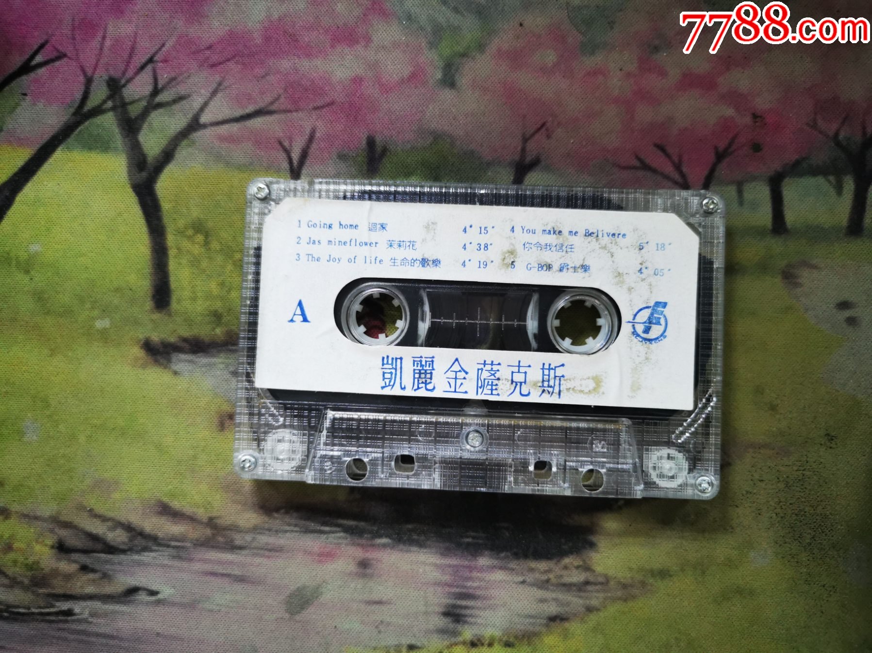 【凯丽金】【超级精选】【回家】【磁带】