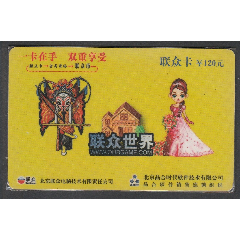 联众世界(se78690553)_7788收藏__收藏热线