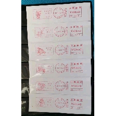 邮资标签*十大名花/赠宝山顾村公园樱花节(se78689938)_7788收藏__收藏热线