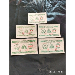 江苏省宿迁县定额代粮券(乙种)五枚大全套(se78690154)_7788收藏__收藏热线