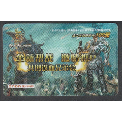 共创铁血兄弟会(se78690593)_7788收藏__收藏热线