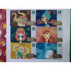 星巴克，2019年，十二星座12全(se78690052)_7788收藏__收藏热线