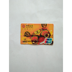 中国银行长城生肖卡虎卡(se78690083)_7788收藏__收藏热线