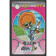 米米卡-赛尔号(se78690584)_7788收藏__收藏热线