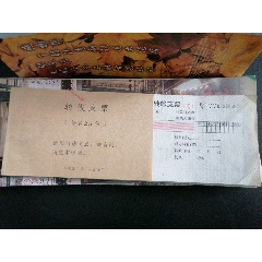 阳泉农村信用合作社支票（毎本25份）已作废，只供收藏(se78690301)_7788收藏__收藏热线