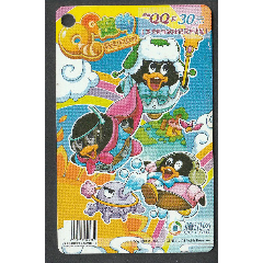 QQ卡-宠物(se78690842)_7788收藏__收藏热线