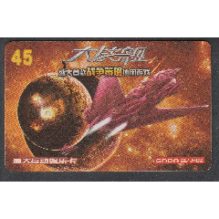 大战舰(se78690642)_7788收藏__收藏热线