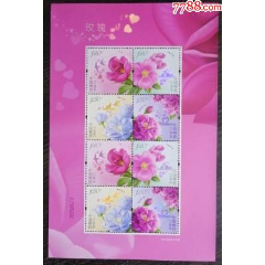 2020-10玫瑰小版(se78690474)_7788收藏__收藏热线