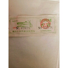 吉林市城市客运管理处(se78690521)_7788收藏__收藏热线