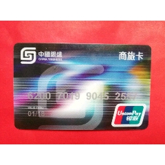 商旅卡(se78690492)_7788收藏__收藏热线