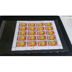 美国生肖狗版票(se78690598)_7788收藏__收藏热线