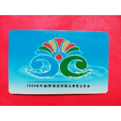 旅博会F1赛车俱乐部(se78690588)_7788收藏__收藏热线