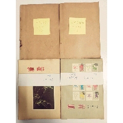 稀缺名刊：【集邮】55年创刊至66年停刊整套125期125本全合售(se78690724)_7788收藏__收藏热线