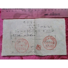 证(se78690770)_7788收藏__收藏热线