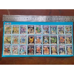 1张(se78690817)_7788收藏__收藏热线