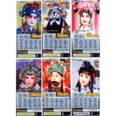 10214京彩京韵（8*1）(se78690979)_7788收藏__收藏热线