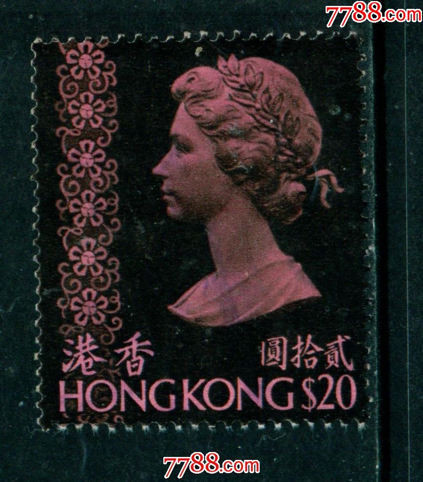香港女皇单张邮票价值图片