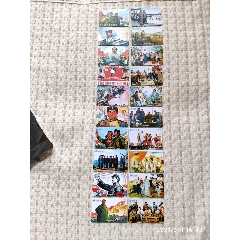 早期电话卡，10枚一套共二套不同共20枚，文革宣传画画面卡(se78691115)_7788收藏__收藏热线