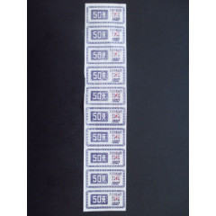 天津市-天津市食油票92年10联95品(se78691138)_7788收藏__收藏热线