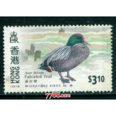 香港1997年候鸟3.1元新票上品(se78691300)_7788收藏__收藏热线