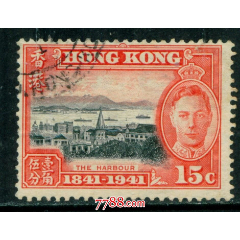 香港1941年开埠百年15分信销邮票上品(se78691324)_7788收藏__收藏热线