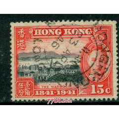 香港1941年开埠百年15分信销邮票上品(se78691338)_7788收藏__收藏热线