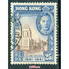 香港1941年开埠百年25分信销邮票上品(se78691418)_7788收藏__收藏热线