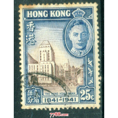 香港1941年开埠百年25分信销邮票上品(se78691426)_7788收藏__收藏热线