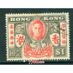 香港邮票-胜利和平纪念（1946年）1元信销邮票上品(se78691441)_7788收藏__收藏热线