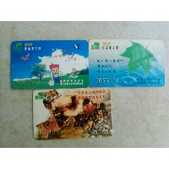 保护母亲河--21世纪的绿色希望工程（3枚合售）(se78686072)_7788收藏__收藏热线