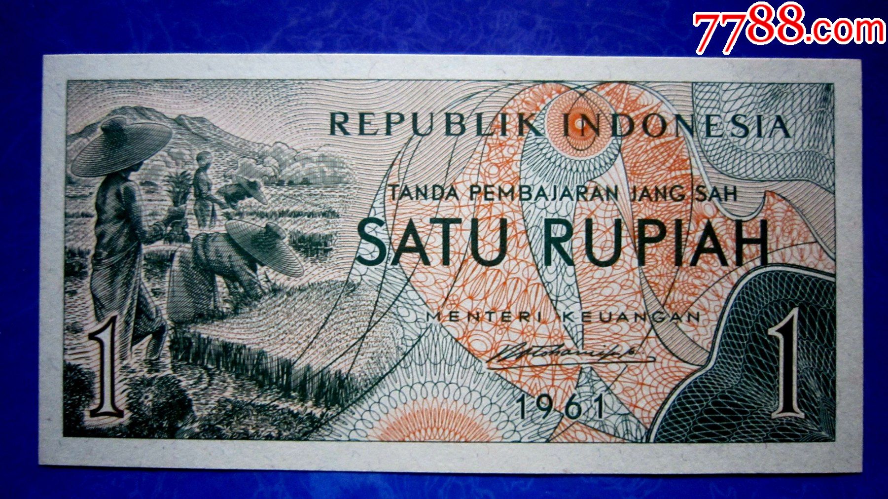 包真精美外钞印度尼西亚1961年1卢比早期钞