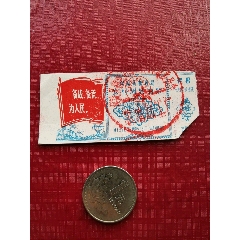 双流县油票(se78691936)_7788收藏__收藏热线