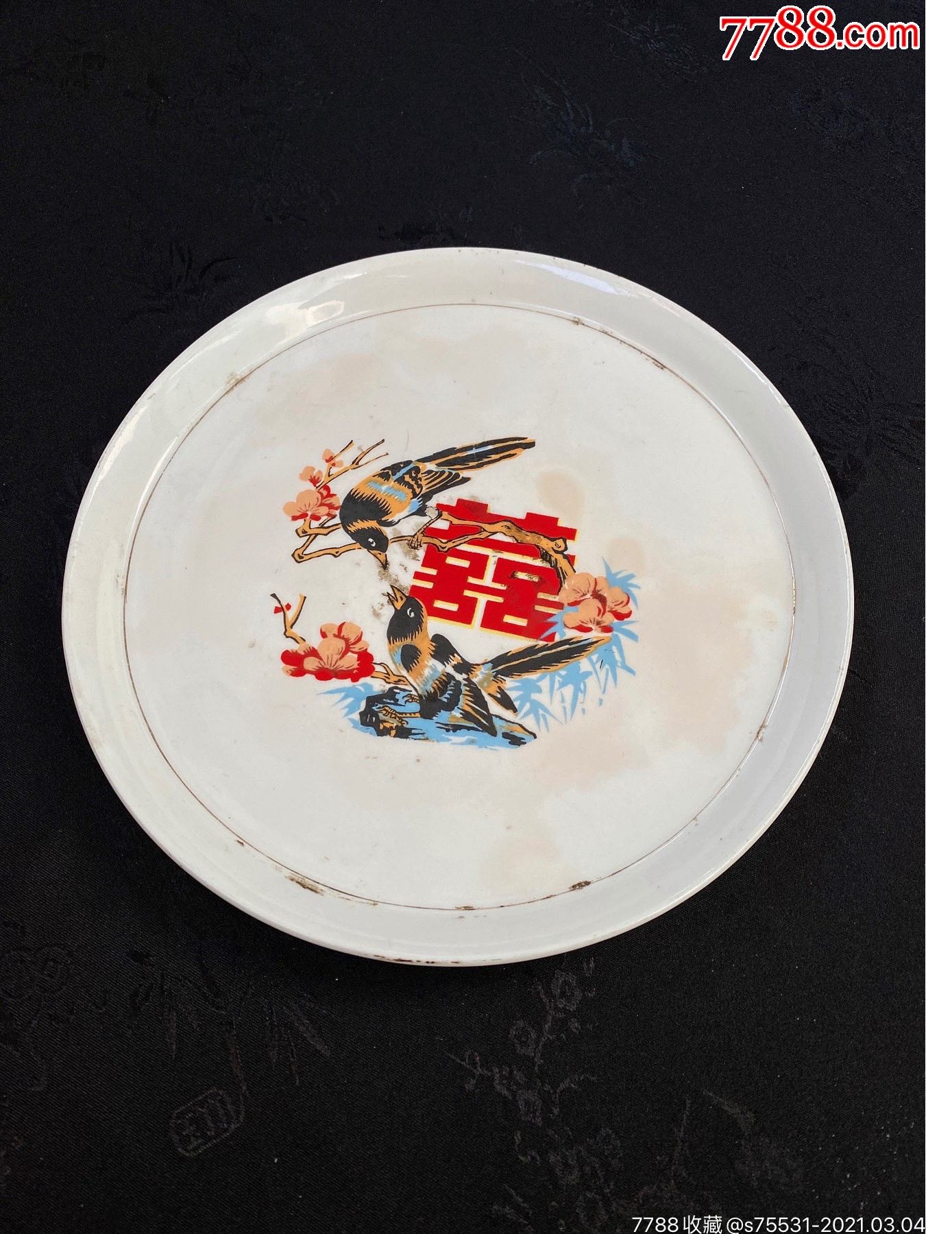 60年代婚嫁双喜"喜鹊登梅"老酒盘民俗老物件