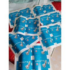 【海燕牌】库存指甲钳产品广告商标7大张(se78692132)_7788收藏__收藏热线