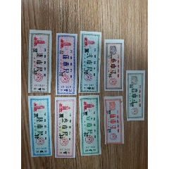 河南省布票样票(se78692319)_7788收藏__收藏热线