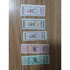 河南省布票样票(se78692506)_7788收藏__收藏热线